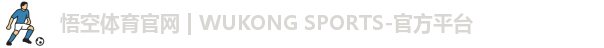 悟空体育